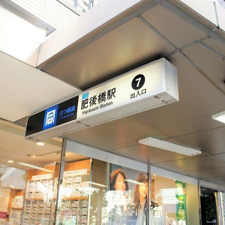 Sweet House Umeda Minami Lejlighed Osaka Eksteriør billede